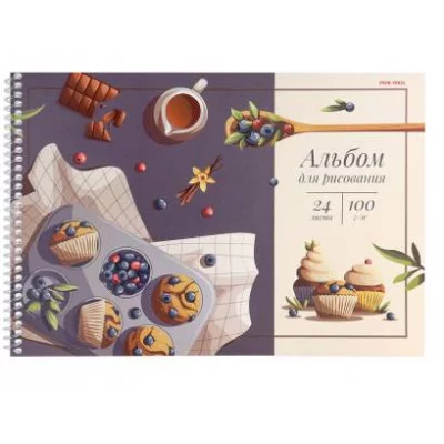 Альбом для рисования А4 24л. КЕКСЫ С ГОЛУБИКОЙ (24-5123) цветн.спираль,1 диз , офсет 24-5123