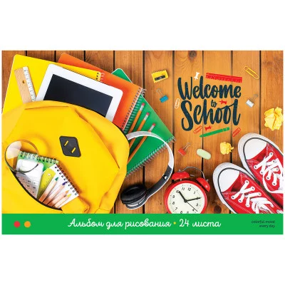 Альбом для рисования 24л А4 на скрепке ArtSpace Школьный Welcome to school 311497