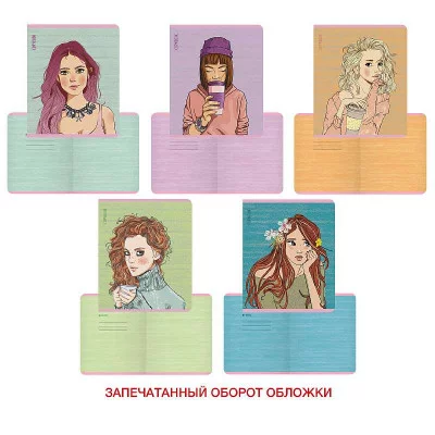 Тетрадь А5 48л "Girls style" КанцЭксмо ТКЛ487950