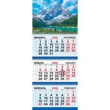 Календарь квартальный 2026 (КТ, в упаковке) Природа. Величественные горы КТ-26-156 КлнБ81