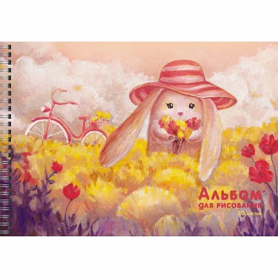 Альбом для рисования А4 20л Зайка КанцЭксмо АСБ202198