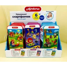 Песенки и сказки в ассорт  2354