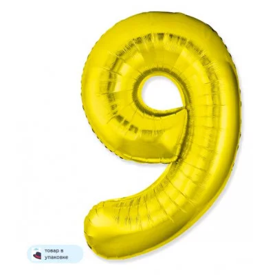 Шар (40\'\'/102 см) Цифра, 9 Slim, Золото, 1 шт. в уп. B901919O
