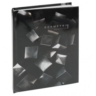 ЕЖЕДНЕВНИК А6, 160л. ТЁМНЫЕ КУБЫ (160-0366) 7БЦ, глянц.ламинация,недатированный 160-0366