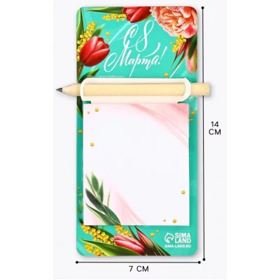 Блок бумаги с карандашом на магните С 8 Марта, 30 л 10646094