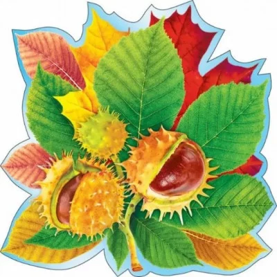 Украшение на скотче "Каштан" А5 Мир поздравлений 79144