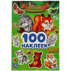 100 наклеек 145х210 мм 4 страницы Умка Лесные животные 9785506059028