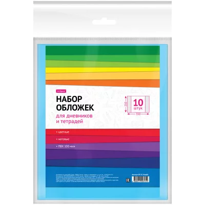 Обложка для дневника и тетрадей, 210*350 ПВХ 100 мкм, 5 цветов, матовые Спейс 185633