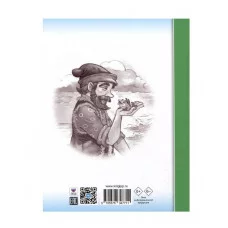 ШКОЛЬНАЯ БИБЛИОТЕКА. ФИЛИПОК И ДРУГИЕ РАССКАЗЫ (Л. Толстой) 96с. 978-5-378-34771-1