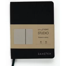 Ежедневник А6 80л "Studio. Черный" КанцЭксмо КЗСКФ6804462