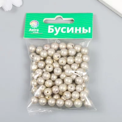 Набор пластиковых бусин "Астра" с покрытием АВ (имитация жемчуга), пластик, 8мм, 25 гр, серебро 9441