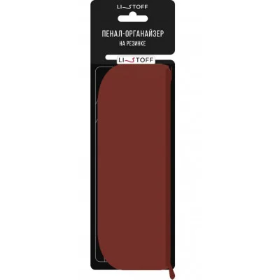 Пенал-органайзер на молнии (60х210) 1-секция. Искусственная кожа. Резинка - крепление на обложку. "Joy. Пряное вино" КанцЭксмо ПОКМ0299