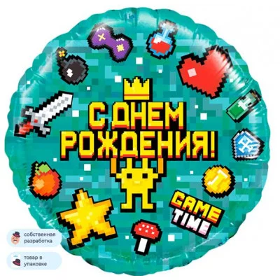 Шар (18\'\'/46 см) Круг, Game Time, Пиксели, 1 шт. в уп. 13353
