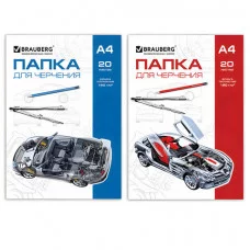 Папка для черчения А4, 210х297 мм, 20 л., 160 г/м2, без рамки, BRAUBERG 125235