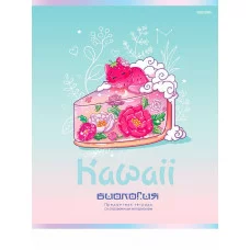 TM Prof-Press Тетрадь КЛЕТКА 48л. БИОЛОГИЯ «KAWAII» (48-9399) стандарт, софт-тач, выб. лак ПП-00196005