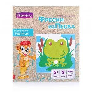 Фреска из цветного песка 14*14 "Лягушка" в конверте С1795