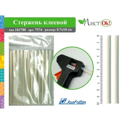 Стержень клеевой для термопистолета 7574 0.7*10см, набор 12шт J.Otten