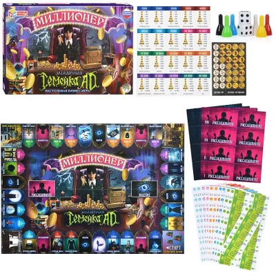 Загадочная семейка AD. Миллионер. Настольная бизнес-игра. 4650250592419