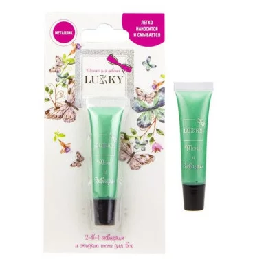 Набор 2-в-1 аквагрим и жидкие тени д.век  7 мл металлик, зелёный цвет Т16745 LUKKY на блистере 516-240