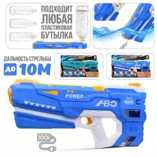 Водное оружие "Electric-3" в коробке M404C