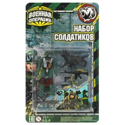 Набор солдатиков ВОЕННАЯ операция с аксесс., блист.25*15*2,5см ИГРАЕМ ВМЕСТЕ B1982050-R