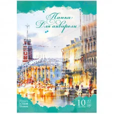 Папка для акварели 10л А3 ArtSpace 200г/м2 Спейс 218807