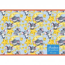 Альбом для рисования 20л Скрепка Мышата мел картон выб лак 110г/м2 АЛ201964