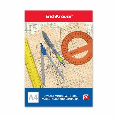 Бумага масштабно-координатная на клею ErichKrause, А4, 20 листов 49725