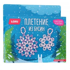 Новогодняя игрушка. Плетение из бусин "Зимние узоры" Пз/Бус-032