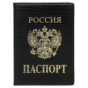 Обложка на паспорт "экокожа" чёрная "Золотой стандарт" ОП-7699