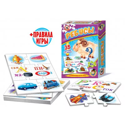 Игра настольная "Умные игры. Ребусы", картонная коробка 223090