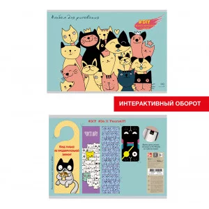 Альбом для рисования 40л Скрепка мел картон 110г/м2 Собрание котов А2Л401991