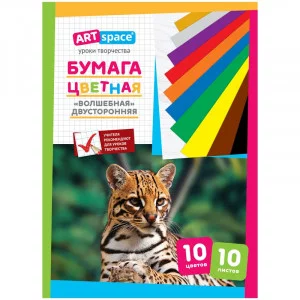 Цветная бумага двусторонняя A4, ArtSpace "Волшебная" (золотой, серебряный цвет) 10л., 10цв.,на скобе Спейс 152938