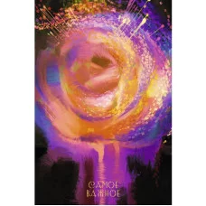 Книга для записей А5 100л "Роза" КанцЭксмо КЗФ51004021