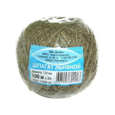 Шпагат льняной 100м клубочек 1/25 Шп76