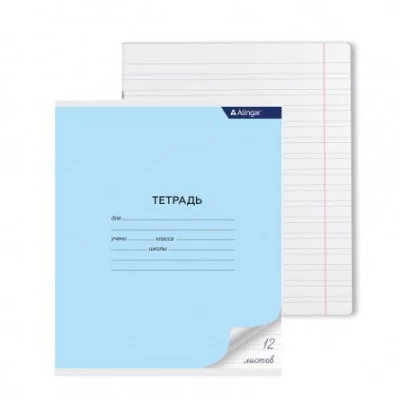 Тетрадь 12л., узкая линия, Alingar, скрепка, блок офсет, мелованный картон, "Голубая" AL7224