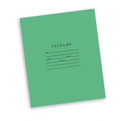 Тетрадь 12 л. узк. лин. ШКОЛЬНАЯ тетрадная обложка Гознак СПБ 212829