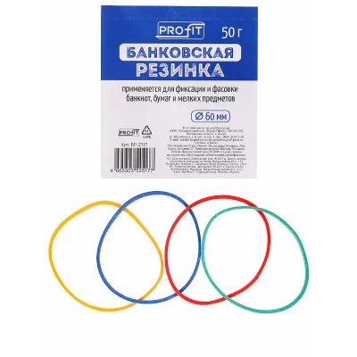 Банковская резинка 60мм цветная TM"Profit" 50г БР-2517
