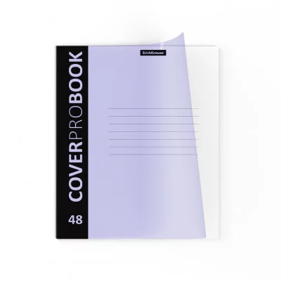 Тетрадь общая ученическая с пластиковой обложкой на скобе ErichKrause® CoverProBook Pastel, сиреневый, А5+, 48 листов, клетка 55231