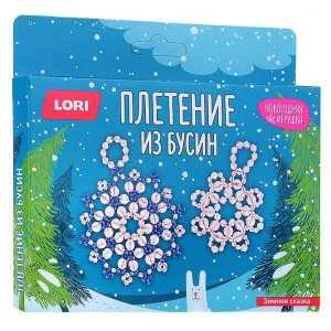 Новогодняя игрушка. Плетение из бусин "Зимняя сказка" Пз/Бус-031