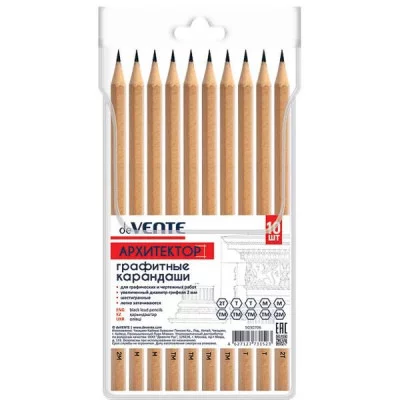 Карандаши чернографитные в наборе 10шт 2H-2B "Архитектор" пласт упак е/п DEVENTE 5030706 097511