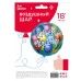 Шар (18\'\'/46 см) Круг, С Днем Рождения! (воздушные шары), Голубой, 1 шт. в уп. 13043