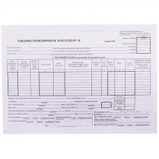 Бланк Товарно-транспортная накладная А4 (форма 1-Т) оборотный, газетка, 100 экз. Спейс 161208