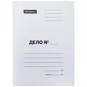 Скоросшиватель OfficeSpace "Дело", картон немелованный, 400г/м2, белый, пробитый, до 200л. 257319