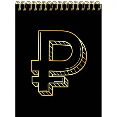 Блокнот для записей 90л "Velvet. 6" КанцЭксмо БВФК6903965