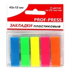 Закладки пластиковые 45х12мм, 5 цветов по 25 листов ЗС-1876