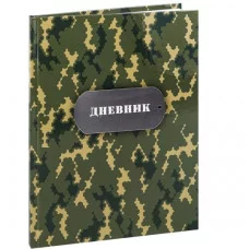 Дневник тв обл 5-11кл, глянц/лам, 48л, Calligrata Реди 4698429 4698429