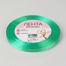 Лента атласная №148 6мм*25±1ярд бирюзовый АУ 1218094