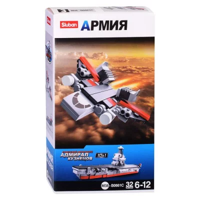 Конструктор "Армия" (32 дет.) 38-0661