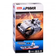 Конструктор "Армия" (55 дет.) 38-0661